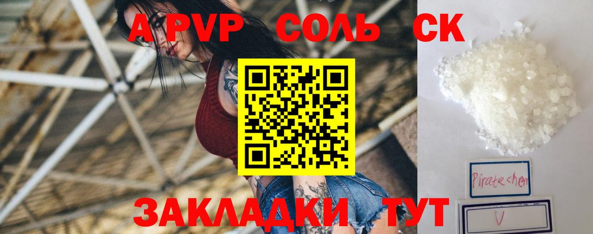 Alfa_PVP СК Тобольск