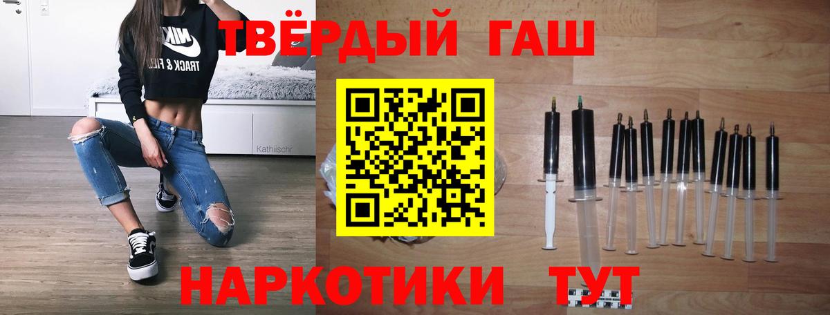 Гашиш  Гашиш 40% ТГК  дарнет шоп  Тобольск  Вход с VPN 
