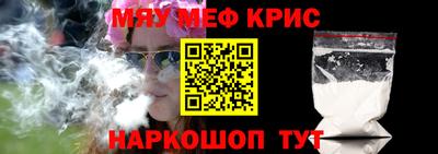 прущая мука Моздок
