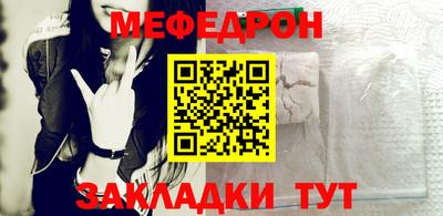 прущая мука Моздок