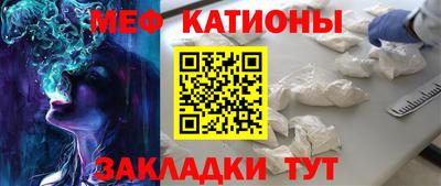 прущая мука Моздок