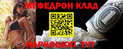 прущая мука Моздок