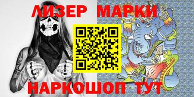2c-b Наро-Фоминск