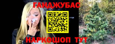 прущая мука Моздок