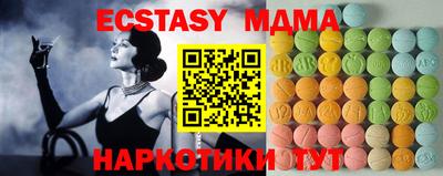 МДМА Можга