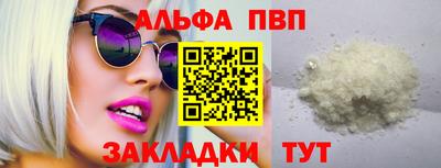 a pvp Можайск