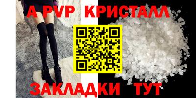 прущая мука Моздок