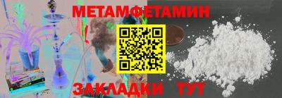 МДМА Можга