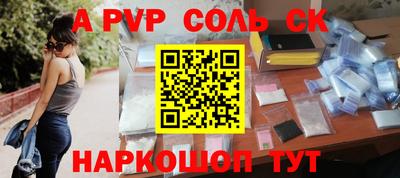 прущая мука Моздок