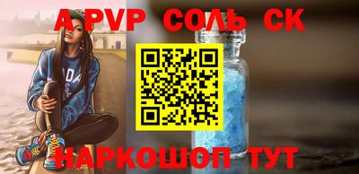 метамфетамин Нальчик