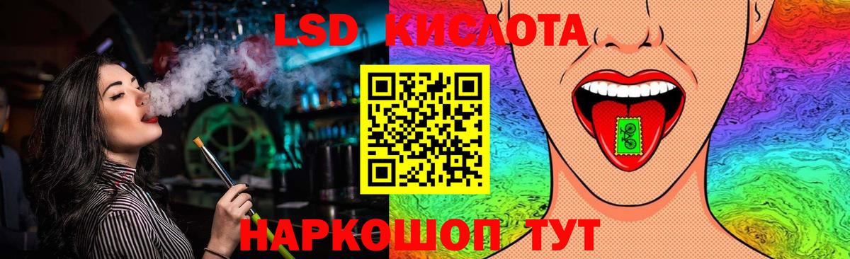 Лсд 25 экстази ecstasy Тобольск
