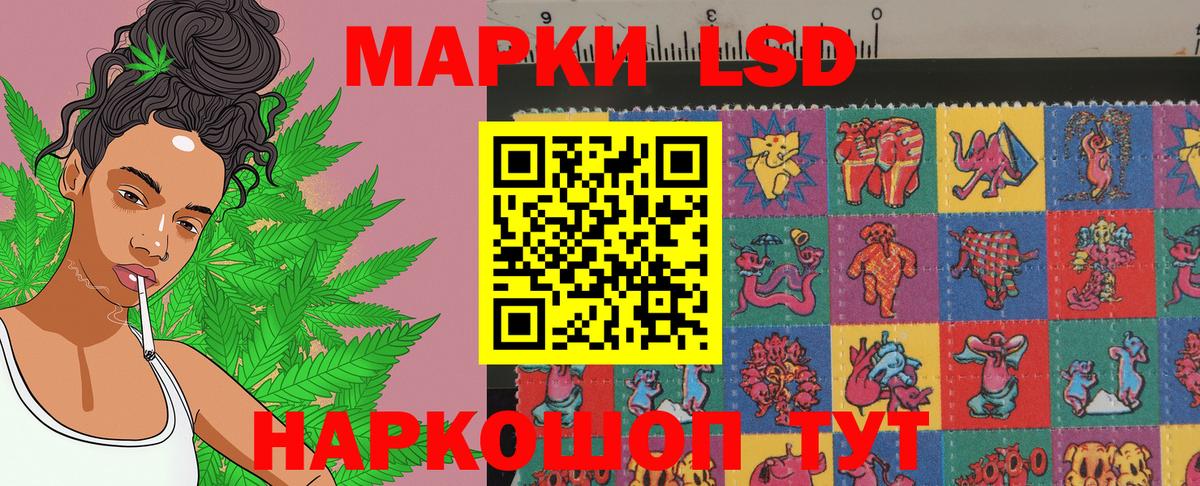 Марки NBOMe 1,8мг Тобольск