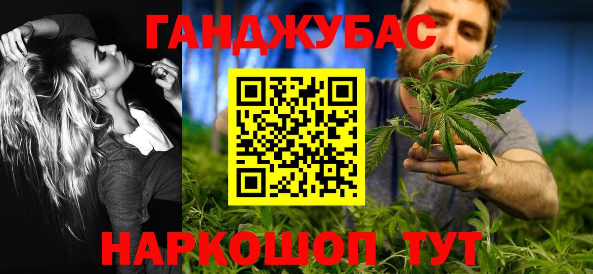 Меф МЯУ МЯУ   Лсд 25  Вход с VPN  Конопля  Экстази  COCAIN  МЕТАМФЕТАМИН  Тобольск  ГЕРОИН 